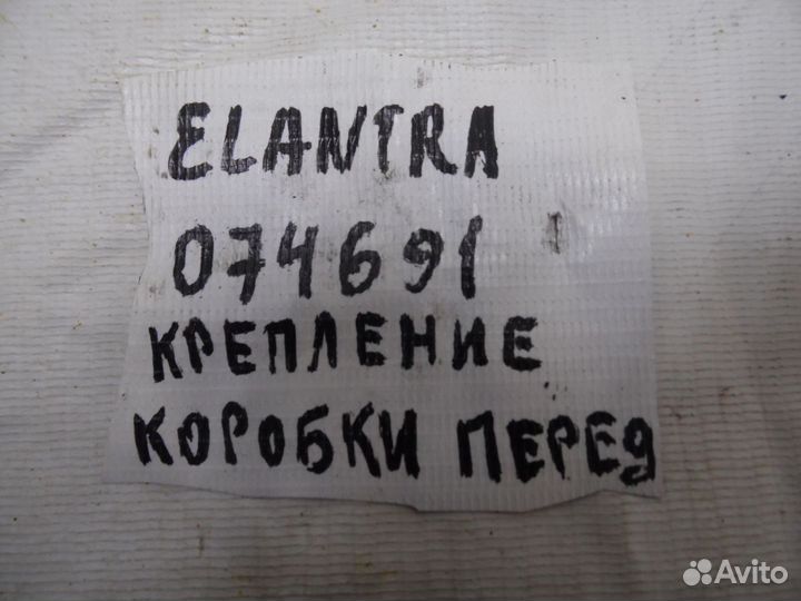 Опора двигателя левая Hyundai Elantra 2000-2010