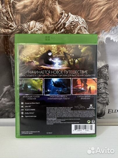 Диск Ori для Xbox one