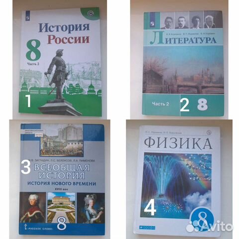 Учебники 11 класс б/у в продаже УЧЕБНИКИ ОТГРУЖАЮТСЯ... купить в Самаре Авито