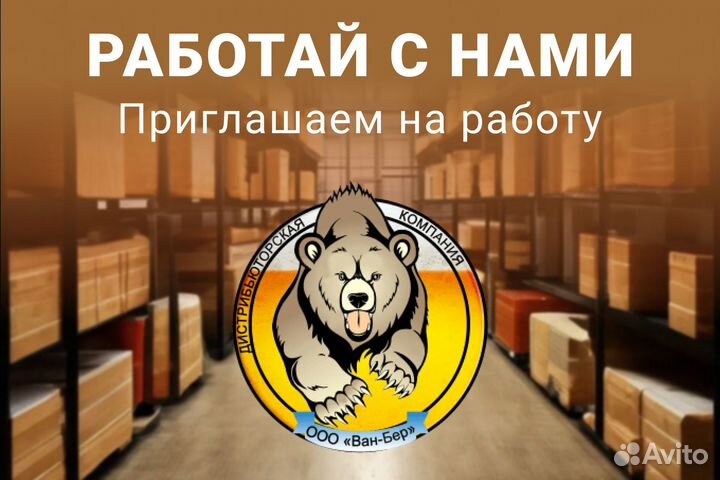 Торговый представитель c л/а