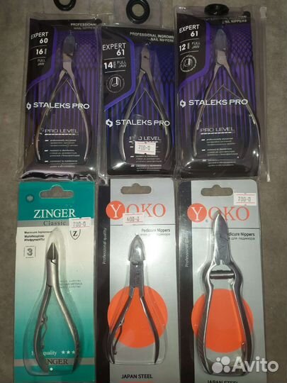 Кусачки для ногтей