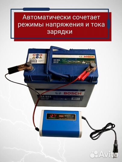 Зарядное устройство для аккумулятора автомобиля