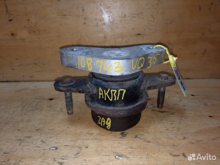 Подушка кпп задняя Nissan Fuga PY50 VQ35DE 2005