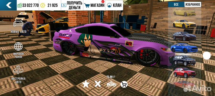 Машины в кар паркинг винилы