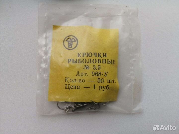 Крючки рыболовные СССР