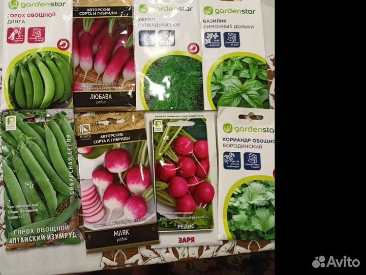 Семена Базилик горошек