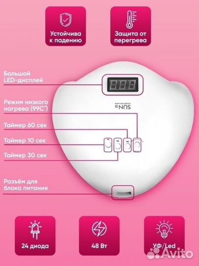 Проф лампа Sun 5