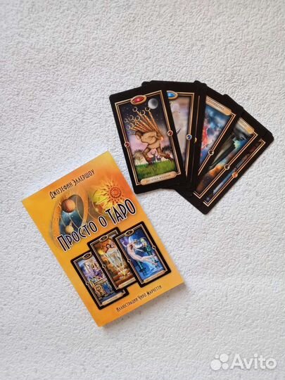 Новые Карты Таро набор