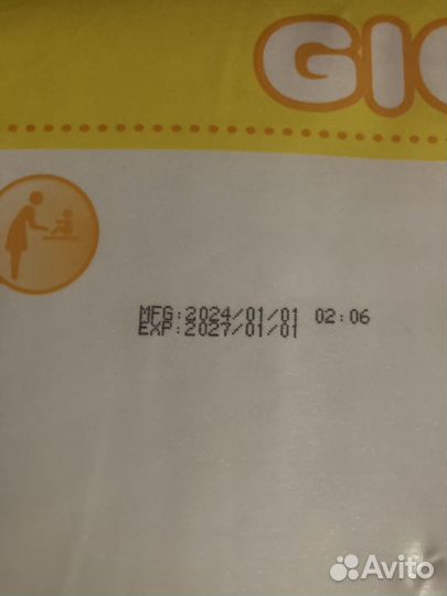 Подгузники трусики 15-20 кг 40 штук