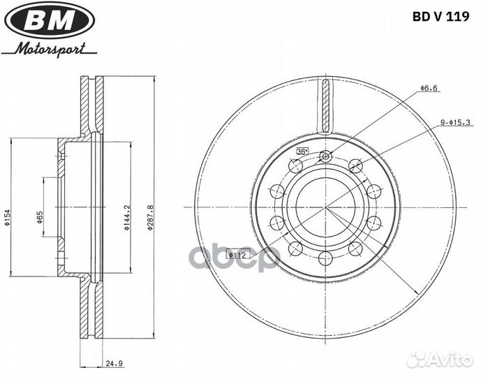 Диск тормозной передний вентилируемый 288X25MM