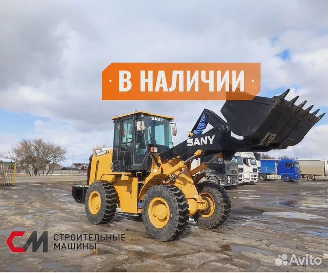 Фронтальный погрузчик Sany SW936K1, 2022