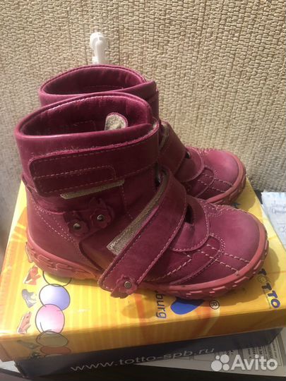 Ботинки демисезонные для девочки тотта