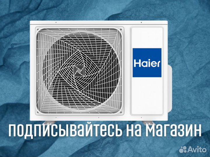 Сплит система Haier Установка Подбор Ремонт