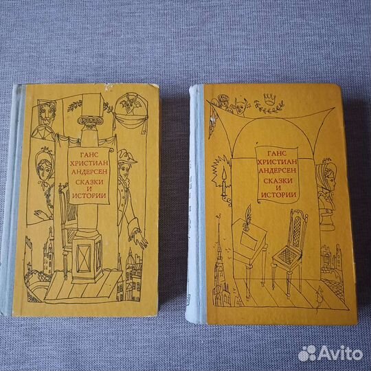 Ганс Христиан Андерсен Сказки