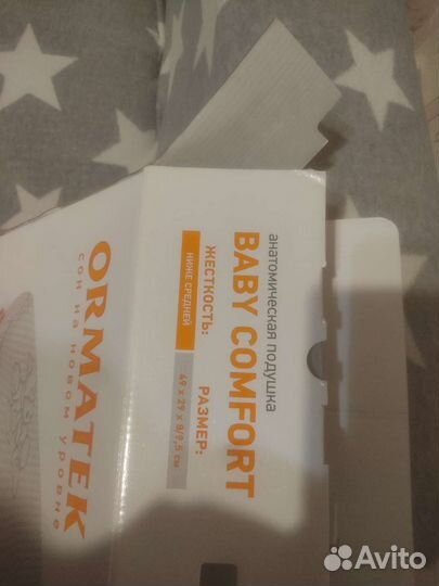 Детская анатомическая подушка от 3 лет