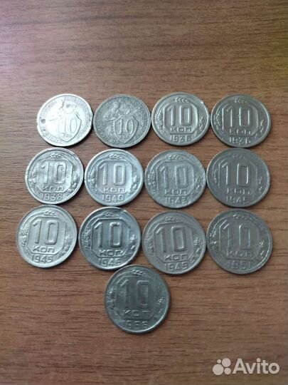 Монеты ранние советы