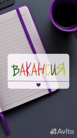 Продавец консультант(без опыта)
