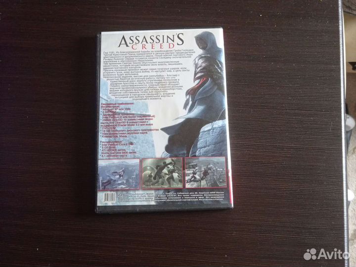 Компьютерная игра Assassins creed