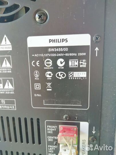Сабвуфер Philips SW-3455/00