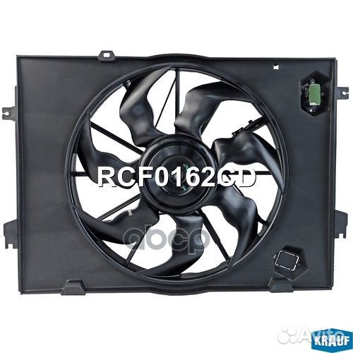 Вентилятор охлаждения RCF0162CD RCF0162CD Krauf