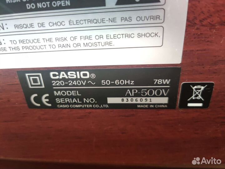 Цифровое пианино Casio ap-500v