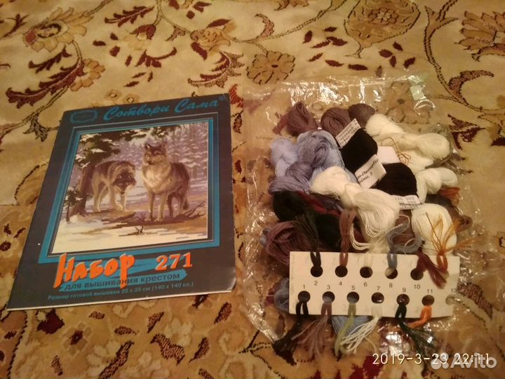 Набор для вышивания крестом