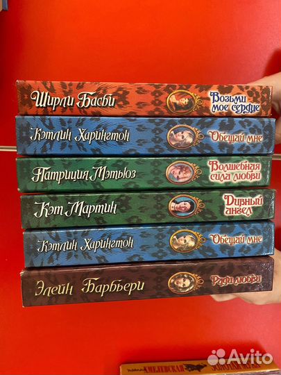 Книги про любовь
