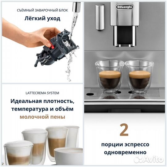 Кофемашина De'Longhi Autentica etam 29.660 SB, сер