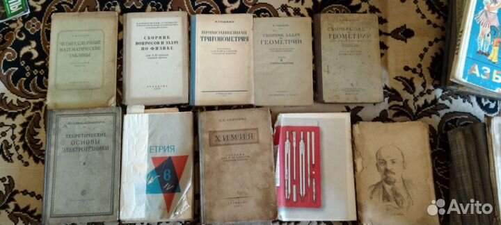 Учебники СССР