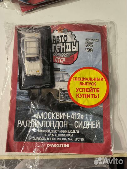 Модели автомобилей 1 43