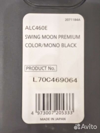 Японское Автокресло Carmate Swing Moon Premium