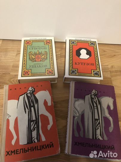 Книги