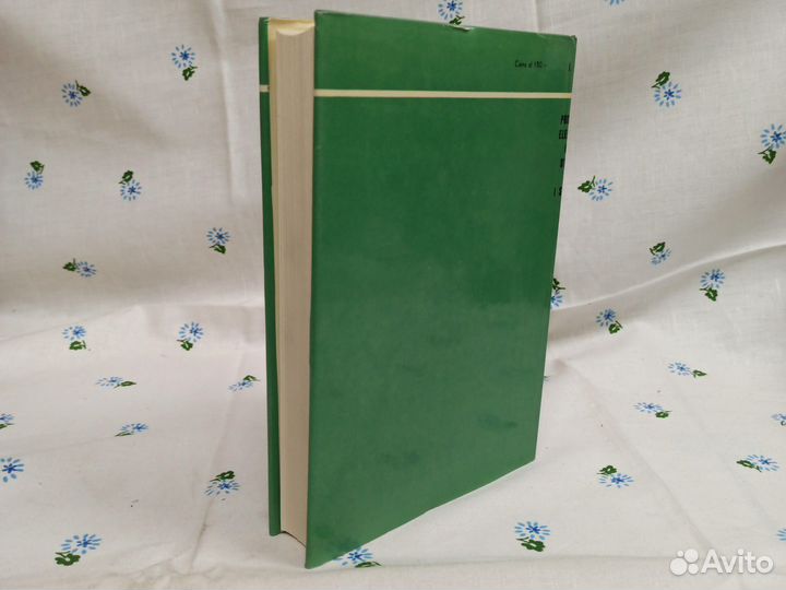 Jozef Chmielarz Projektowanie elektrycznych urzdze