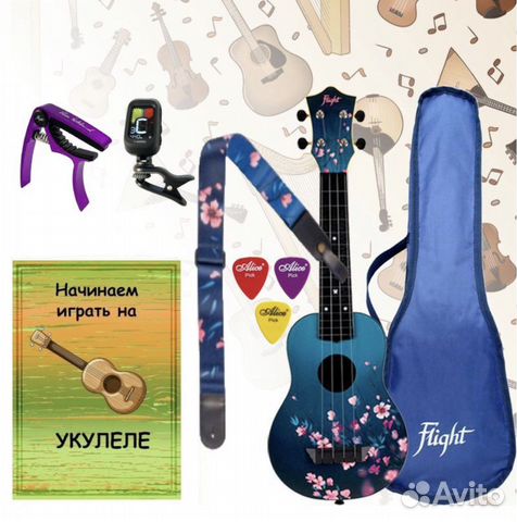 Укулеле сопрано стильная гитара есть расцветки