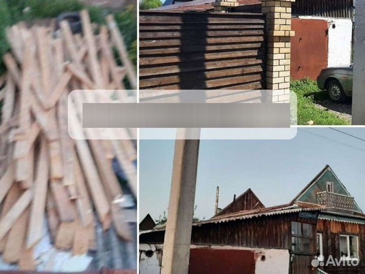 Разнорабочие