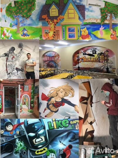 Роспись стен, граффити, художник