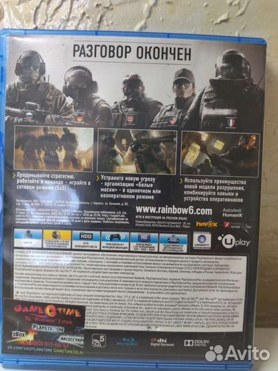 Игра для приставки