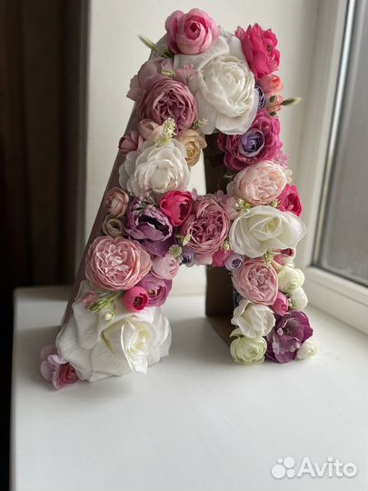 Буквы нарядные на день рождения