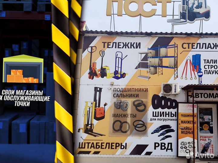 Штабелер для европоддонов с доставкой