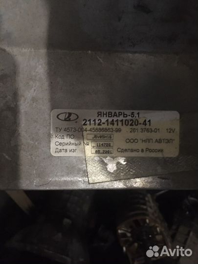 Эбу мозги на ваз 2109-2110-2112-2114-2115