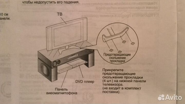 Комплект акустики с усилителем, совмещённый в одно