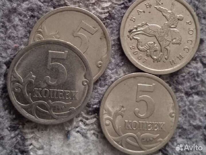 Монеты разные