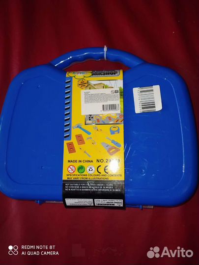 Игровой набор 