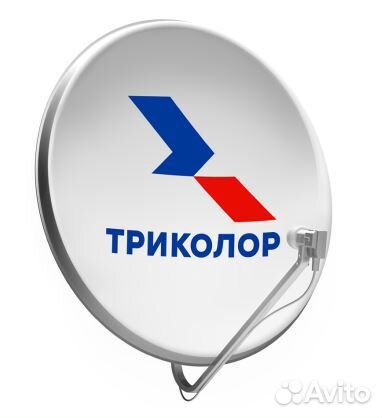 Спутниковая антенна супрал 0,55м