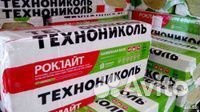 Утеплитель Технониколь роклайт 35пл 100мм