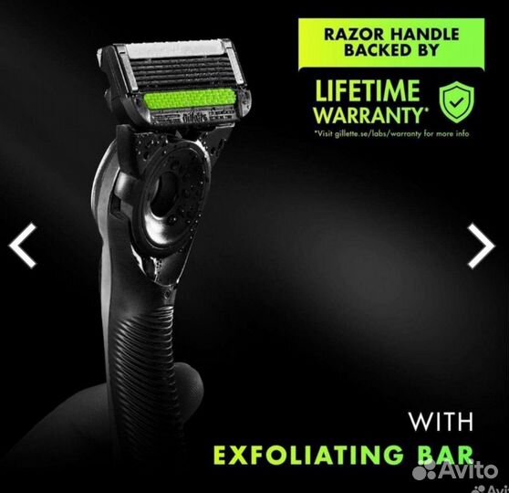 Gillette станки labs, new