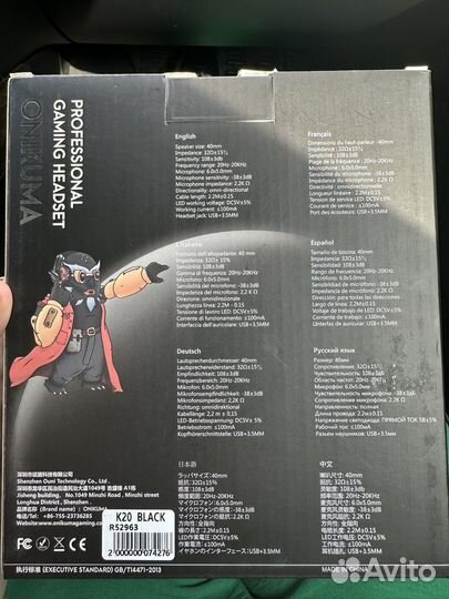 Игровые наушники с подсветкой новые