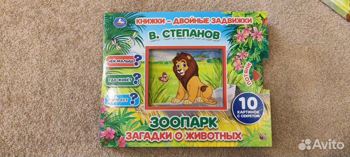 Детские книги новые Нигма Белая ворона