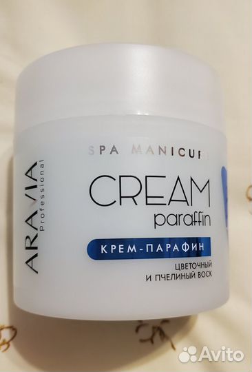 Крем-парафин для рук и ног Aravia Professional