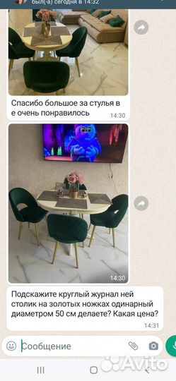 Стулья кухонные мягкие